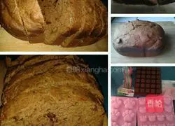 Bread machine version of jujube brown sugar walnut bread recipe 6