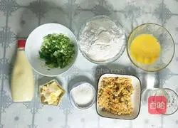 Illustration of how to make green onion, seaweed and meat floss bread 1