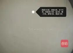 Coconut Milk Stick Bread Illustration of how to do it 1