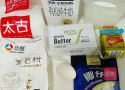 Illustration of how to make butter coconut hand-shredded bread 1