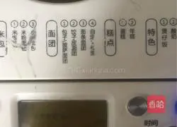 Illustration of how to make flower bean paste bread 6