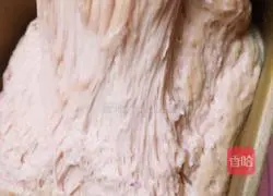 Black sesame, purple sweet potato and yam Illustration of how to make bread 6