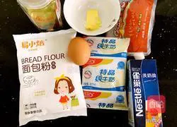 Illustration of how to make meat floss rolls 1