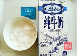 Bread machine yogurt recipe 1