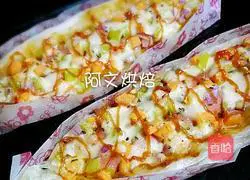 *Pirate Ship* Ham Pizza Recipe 9