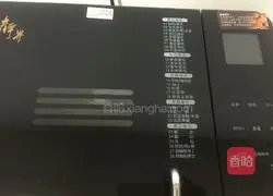 Illustration of how to make coconut bread 4