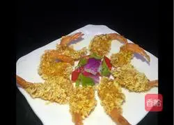 Illustration of how to make fried shrimps with bread crumbs 4