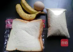 Illustration of how to make banana bread rolls 1