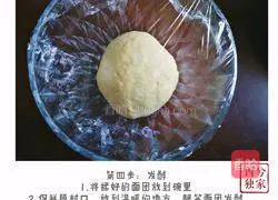 Illustration of how to make original toast bread 4