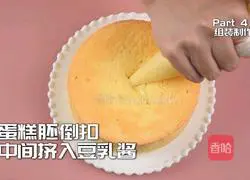 Sakura flavored explosion Illustration of how to make all the desserts in the instant cake shop: 10