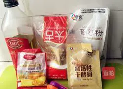 Illustration of how to make rice cooker bread 1