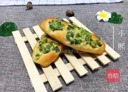 Illustration of how to make chive bread 11