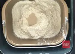 How to make spinach croissants Illustration 5