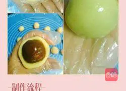 Illustration of how to make red lotus paste and egg yolk mooncakes 5