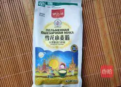 Cantonese-style mooncake recipe illustration 1