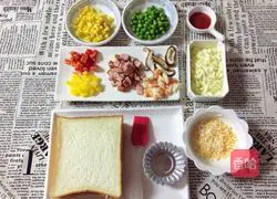 Toast Pizza Cup Recipe Illustration 2