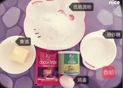 Illustration of how to make cocoa cookies and matcha cookies 1