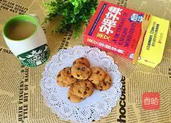 American Chocolate Bean Cookie Recipe Illustration 12