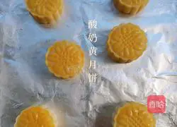 Yoghurt yellow mooncake recipe 17
