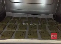 Illustration of how to make Matcha Cranberry Cookies 8