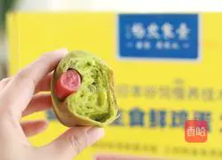 Illustration of how to make spinach sausage buns 19