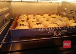 Illustration of how to make Suzhou-style pickled vegetables and fresh meat mooncakes (corn oil version) 13