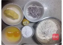 Illustration of how to make hawthorn biscuits 1