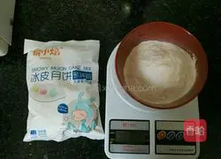 Illustration of how to make colorful snowskin mooncakes 1