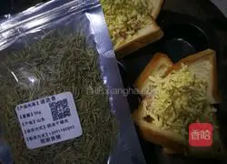 Cheese Toast Flower Recipe Illustration 8