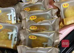 Illustration of how to make bean paste and egg yolk mooncakes 12