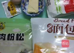 Illustration of how to make chives and meat floss toast 1