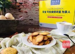 Illustration of how to make egg biscuits 12