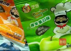 Homemade ice skin Illustration of how to make moon cakes 12