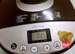 Kadashi Bread ( Illustration of how to make soup (soup) 6