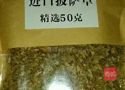 Illustration of how to make golden toast boats 6