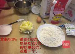 Illustration of making butter cookies 1