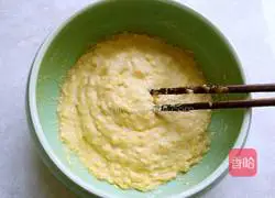 Pumpkin Mochi Bread Recipe Illustration 3