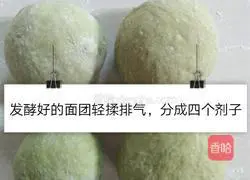 Matcha flavored mochi Illustration of how to make purple sweet potato buns 6