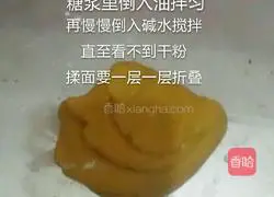Illustration of how to make Cantonese-style mooncakes 1