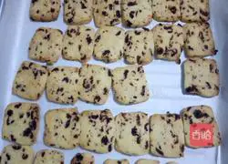 Illustration of how to make cranberry cookies 9