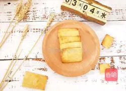 Illustration of how to make soda biscuits 10