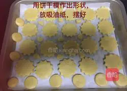 Illustration of how to make butter cookies 6