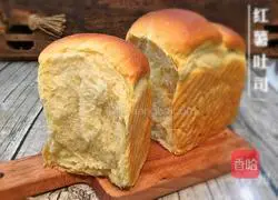 Illustration of how to make sweet potato toast 12