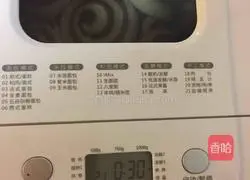 Cocoa Double Color Toast Illustration of how to do it 13