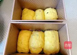 Illustration of how to make homemade pumpkin toast bread 7