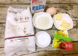 Coconut bread recipe 1