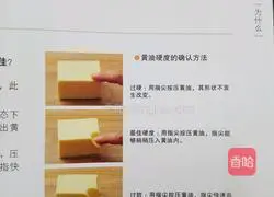 Whole wheat Hokkaido toast recipe 3