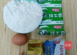 Illustration of how to make egg twists 1