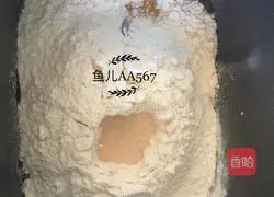 Brown sugar and jujube toast recipe 3