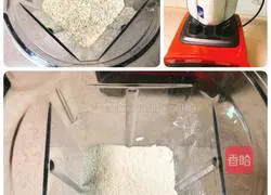 Oatmeal bread Illustration of how to do it 1